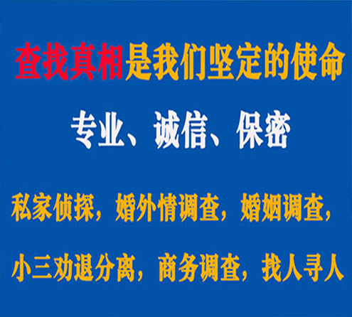 关于河北猎探调查事务所